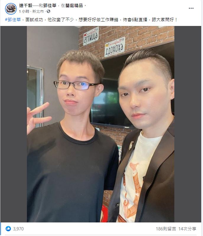 連千毅認為應該給鄧佳華一次工作機會。（翻攝連千毅FB）