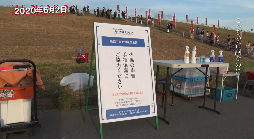 復工後,拍攝現場也加強宣導防疫規範,要求所有人員測量體溫並進行消毒。(翻攝自YouTube畫面)