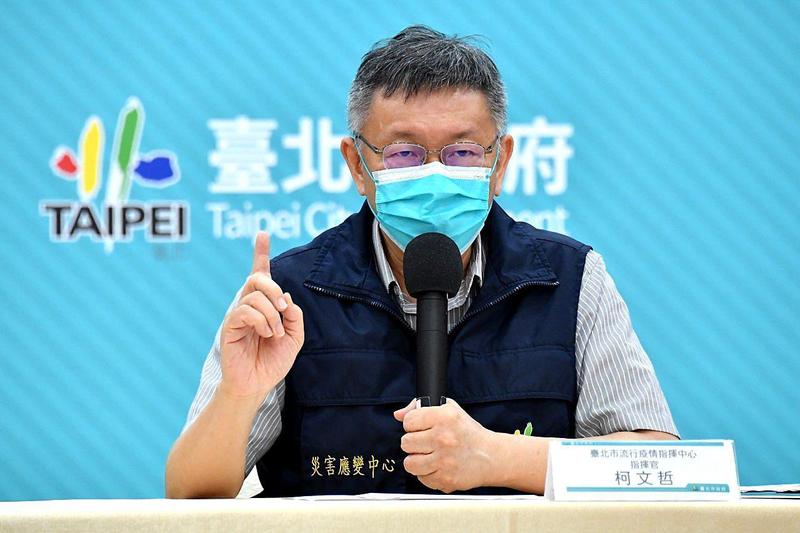 針對中秋是否禁止戶外烤肉，柯文哲依舊未鬆口，他認為疫情短期內不會結束，要做合理風險評估。（北市府提供）