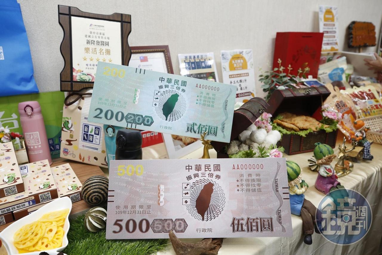 政院下月將推振興券，據經濟部最新統計，去年3倍券受惠者多為超商、餐館業。