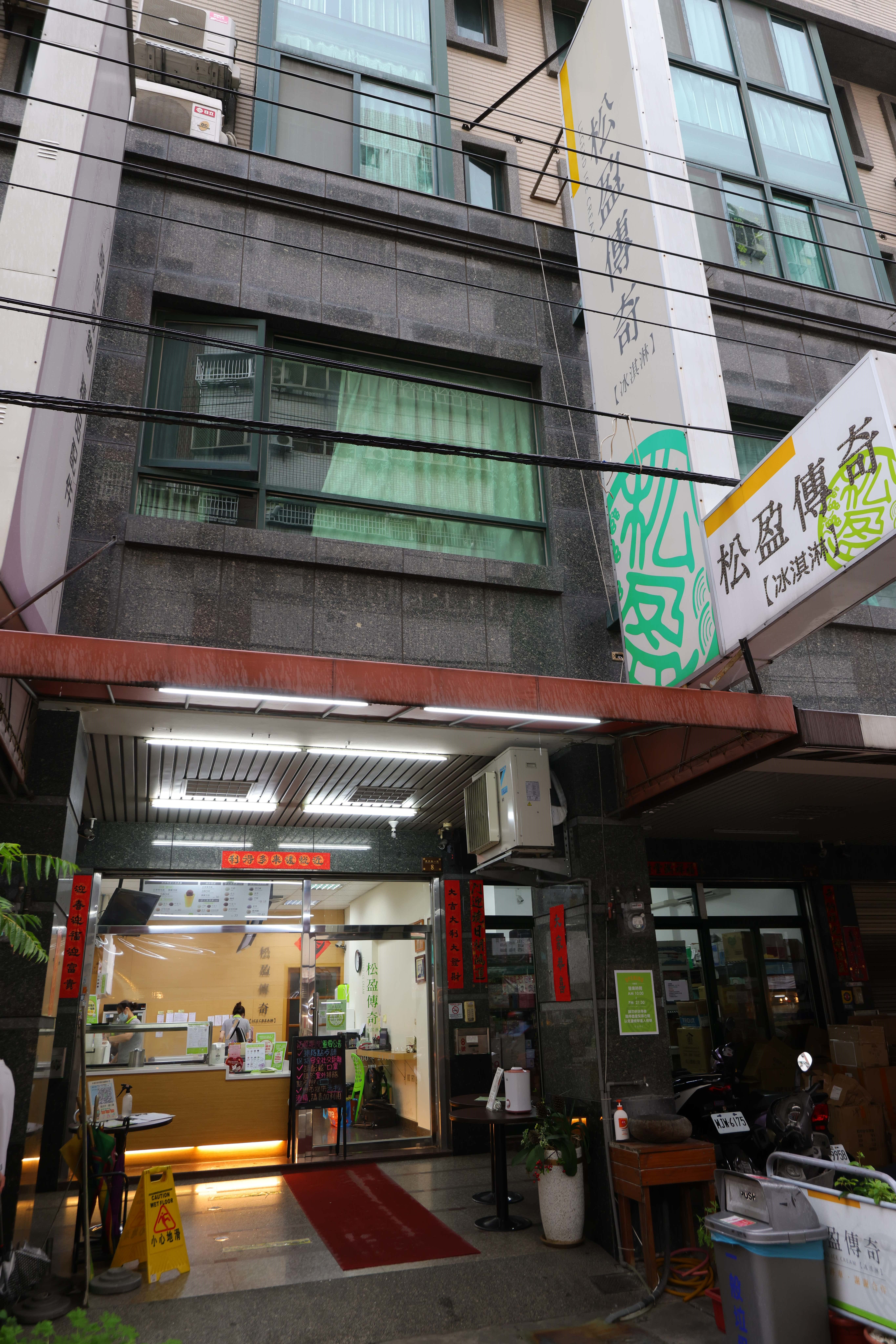 雖然主客群是在地人,但還是有許多觀光客慕名來到大里一嚐松盈好味道。