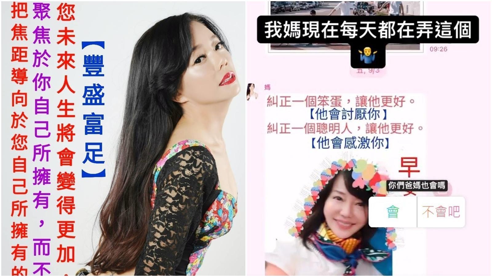 孫安佐秀出狄鶯的長輩圖「攻擊」,相當崩潰。(翻攝自孫安佐IG)