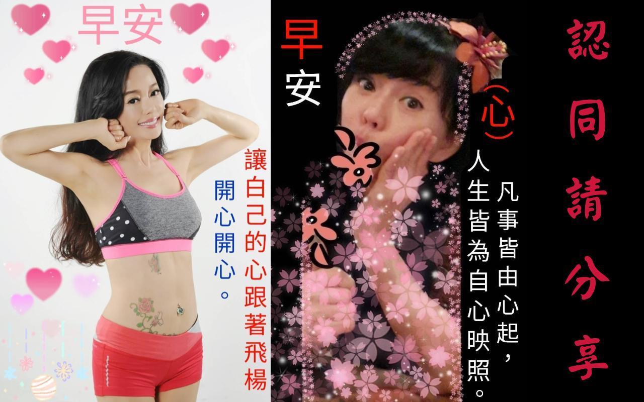 孫安佐表示，母親狄鶯每天都在弄長輩圖：「你們爸媽也會嗎？」（翻攝自狄鶯臉書）
