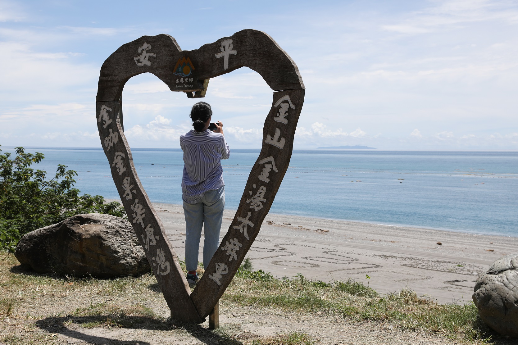 華源海灣休息區以漂流木做成愛心的地標。