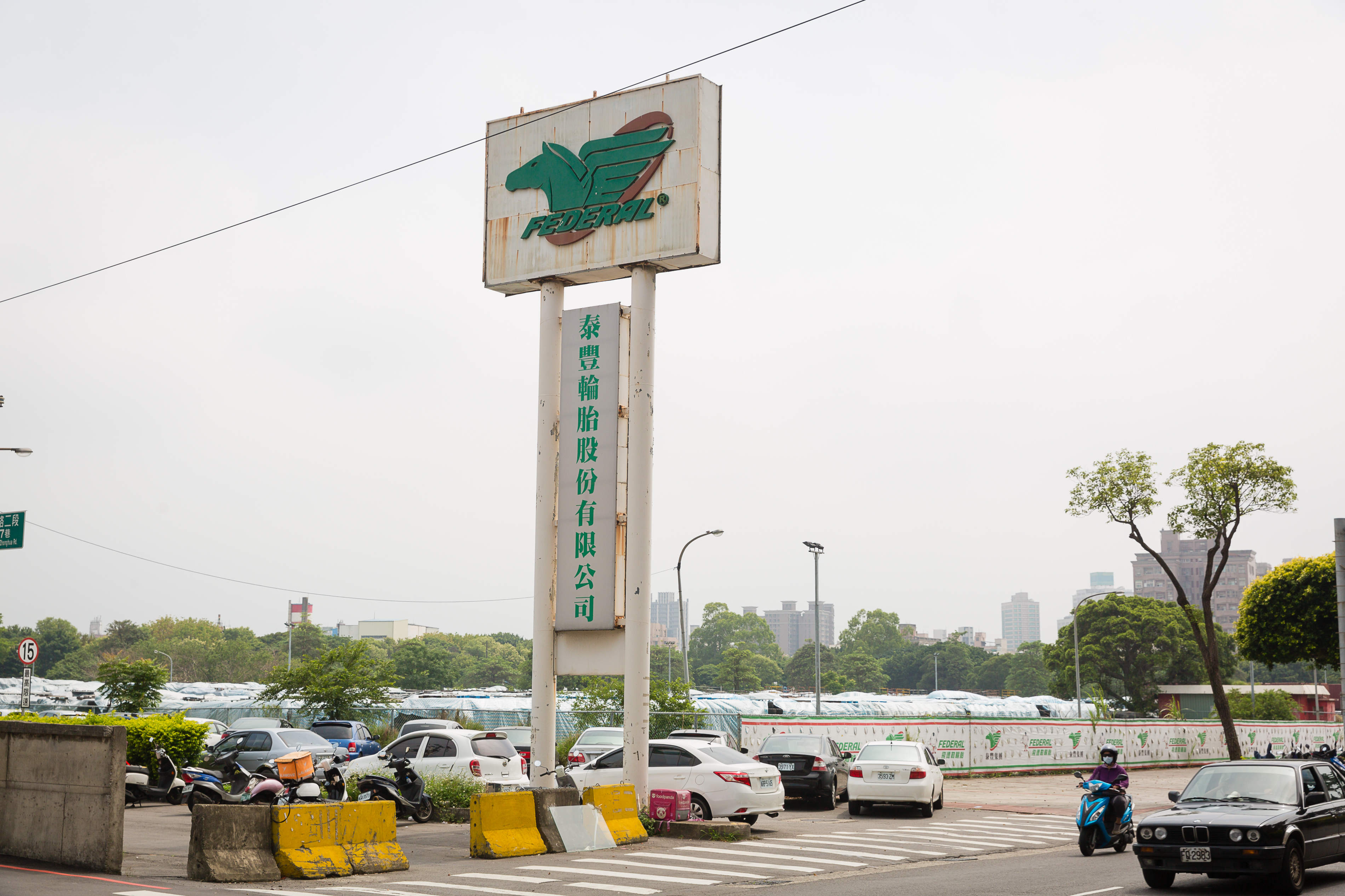 泰豐經營權之爭越演越烈，公司派、市場派都要開臨股會。