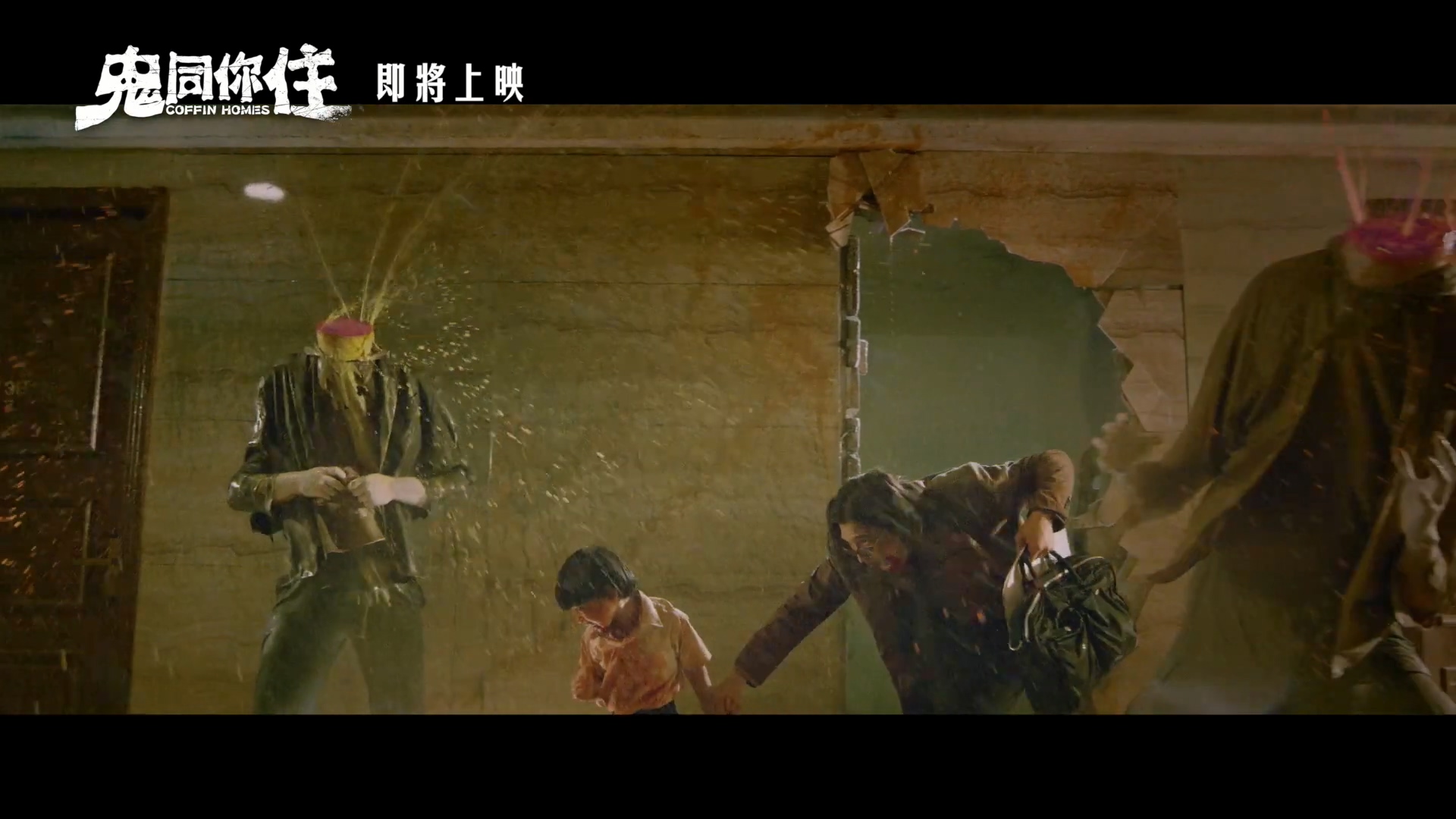 《鬼同你住》用血腥虐殺與黑色幽默酸爆香港房地產。(翻攝自預告)