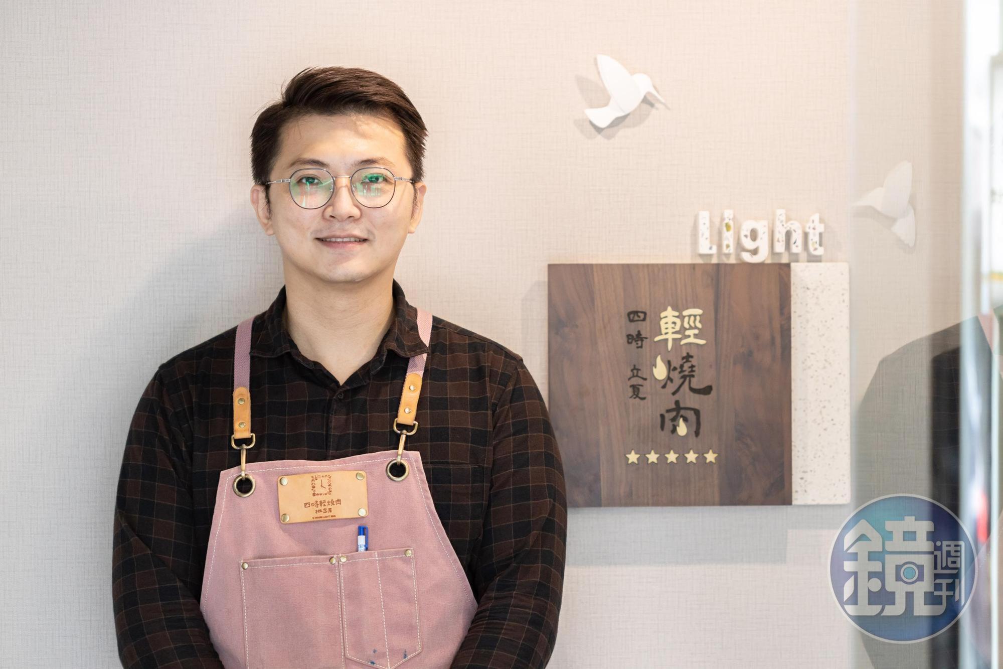 Deren將店名取為「四時」就是希望客人能時時刻刻嘗到美味燒肉。