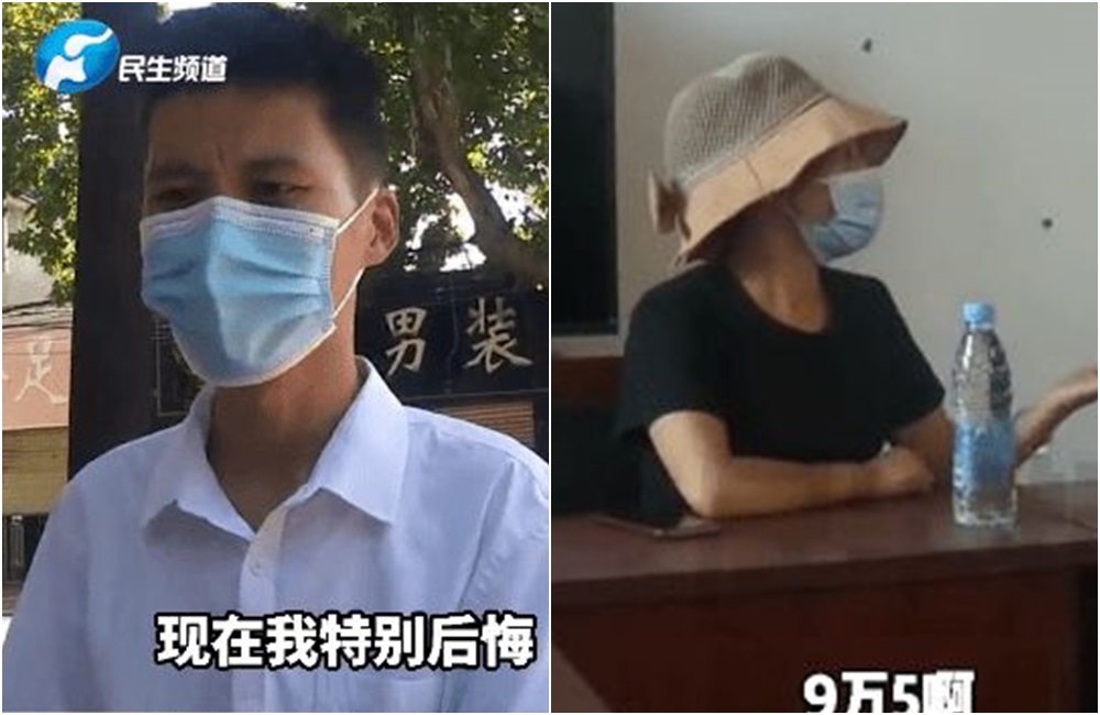 29歲的癡情丁男見到女友程小姐真實樣貌,覺得很後悔。(翻攝《瀟湘晨報》)