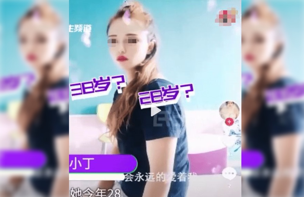 丁男女友堅稱自己28歲，但經打聽才得知原來她已經快40歲了。（翻攝《瀟湘晨報》）