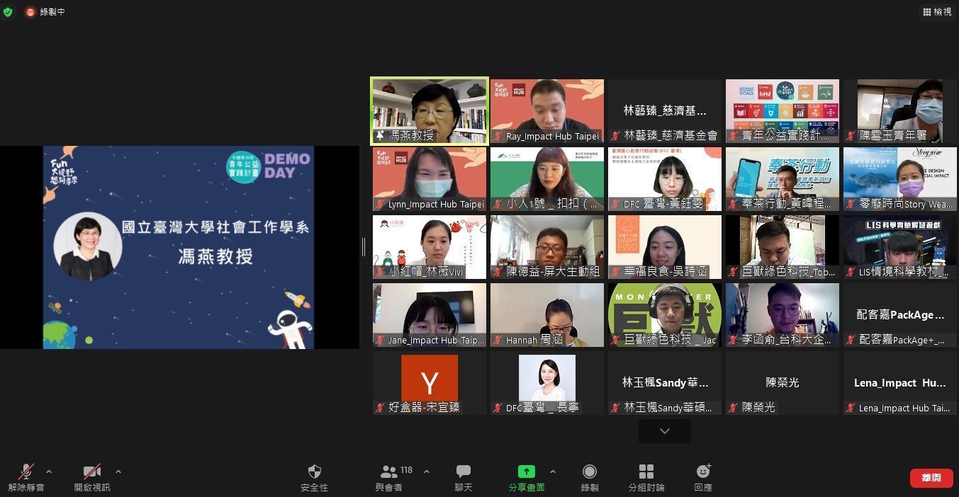 馮燕教授肯定慈濟團隊，連年參與的她更讚嘆臺灣青年以多元視角關心公益，一屆比一屆看見進步，希望這股社會影響力可以持續拓展。(慈濟基金會提供)
