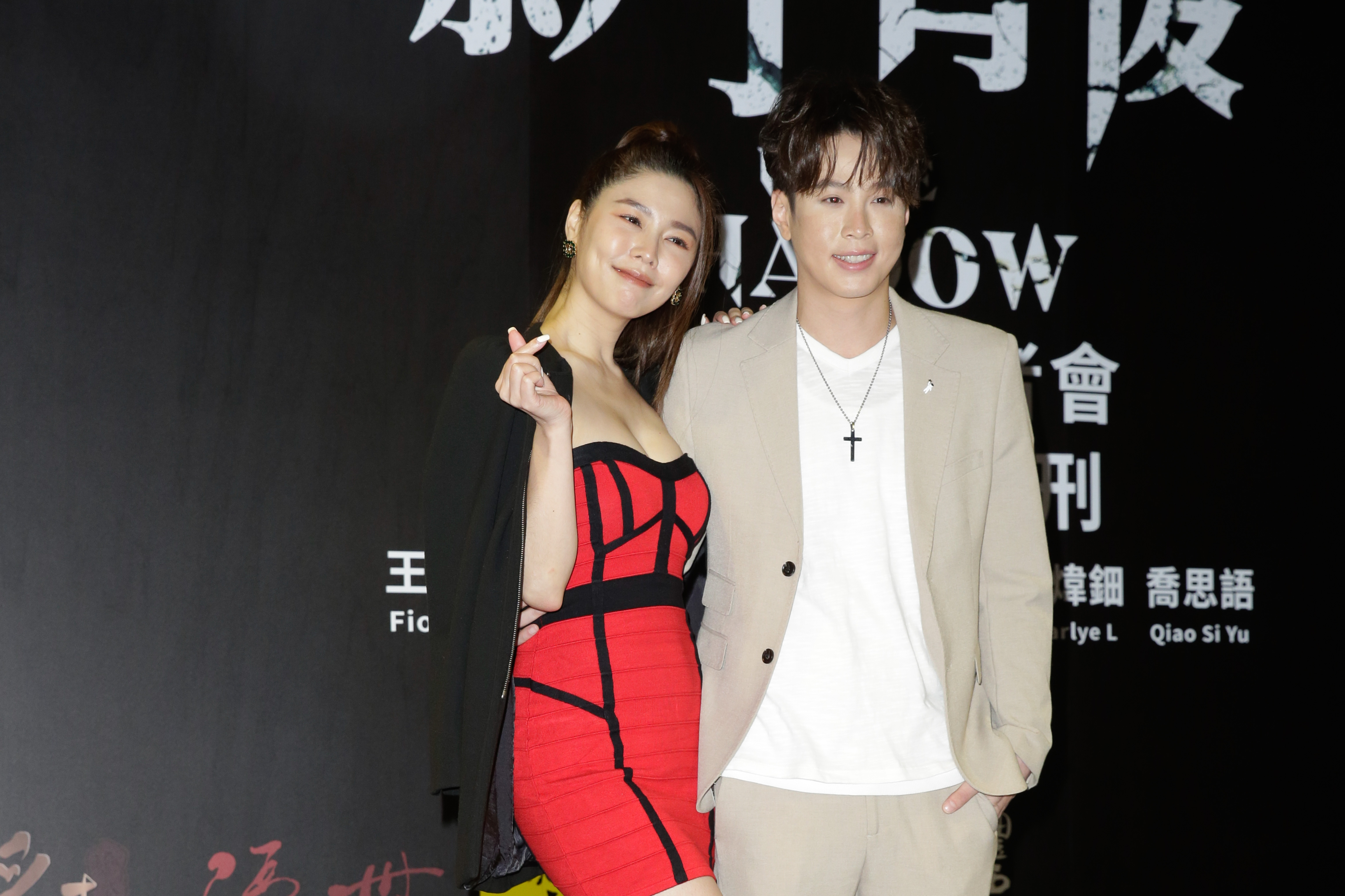 白家綺（左）首度與老公吳東諺一起演電影，直認看完片後深陷在吳東諺的魅力中。