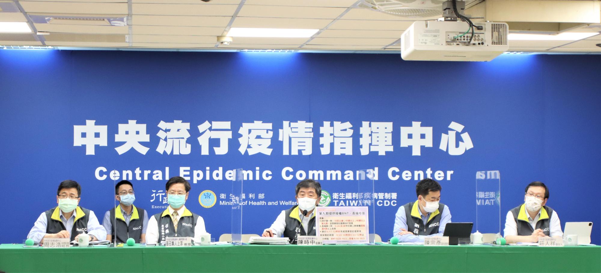 指揮中心公布3例本土個案落在北北桃，幼兒園群聚再加2人中鏢染疫。（指揮中心提供）