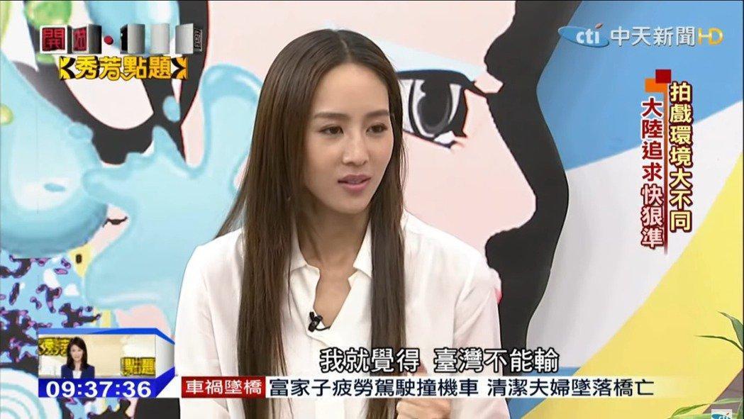 張鈞甯接受盧秀芳專訪,表示西進中國拍戲的感想是「台灣不能輸」!(翻攝自中天YouTube頻道)