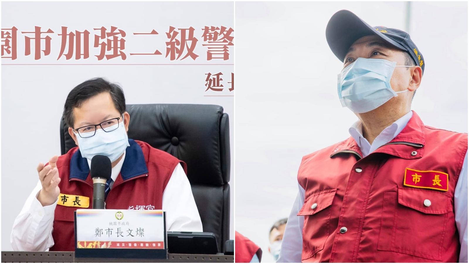 幼兒園群聚增兩例確診,鄭文燦(左)與侯友宜(右)都公布相關情形。(翻攝自侯友宜臉書、鄭文燦臉書)