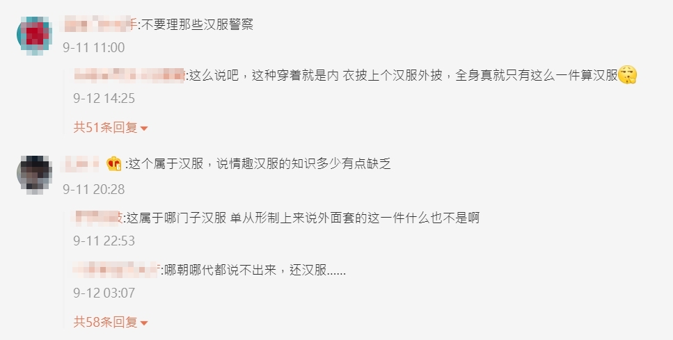 三上悠亞的影片下引來中國兩派網友論戰。(翻攝自三上悠亞微博)