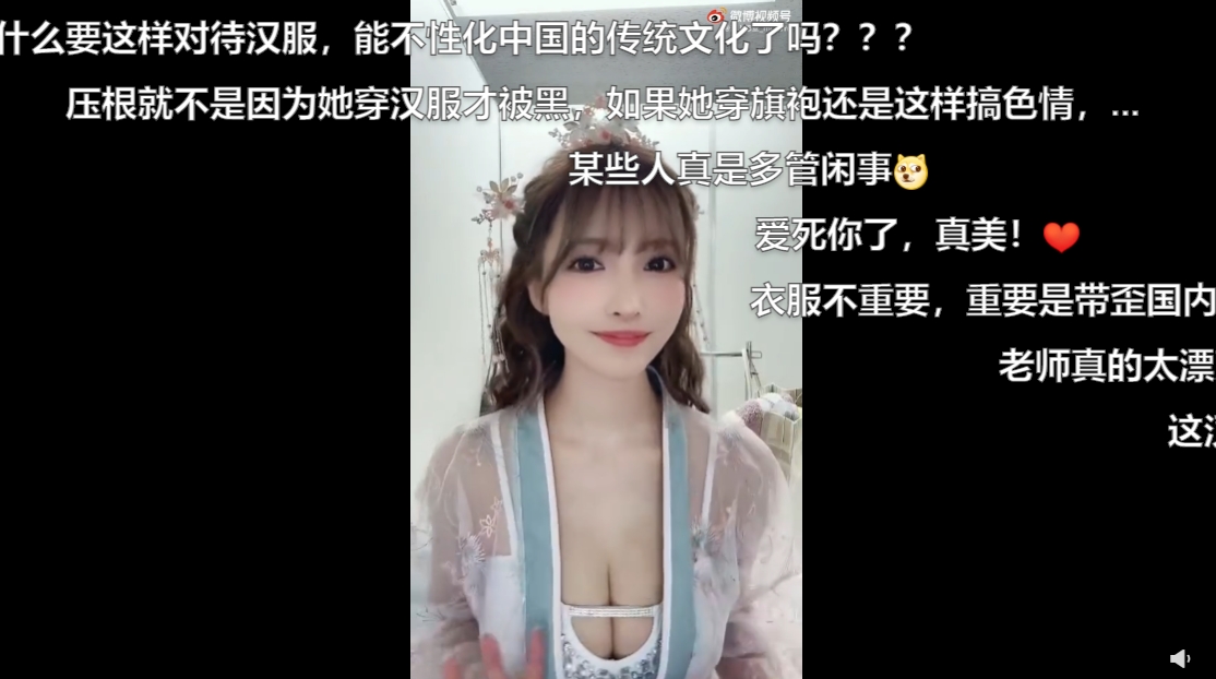 三上悠亞穿漢服的影片遭批評不尊重中國傳統服飾。(翻攝自三上悠亞微博)