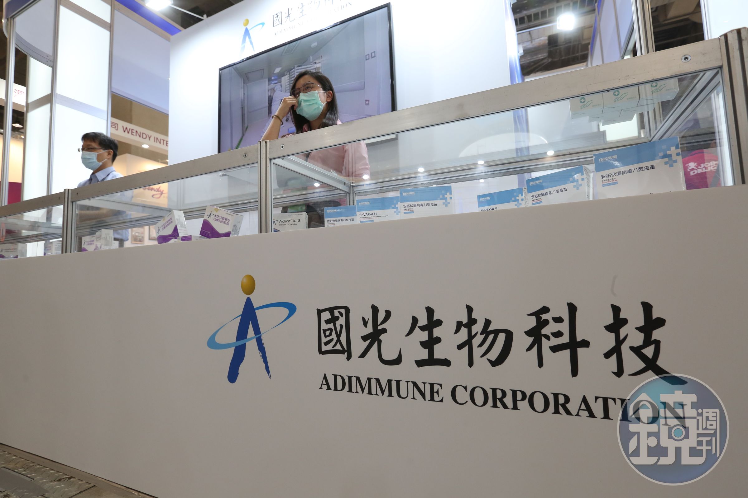 國光生技持續投入新冠疫苗開發。