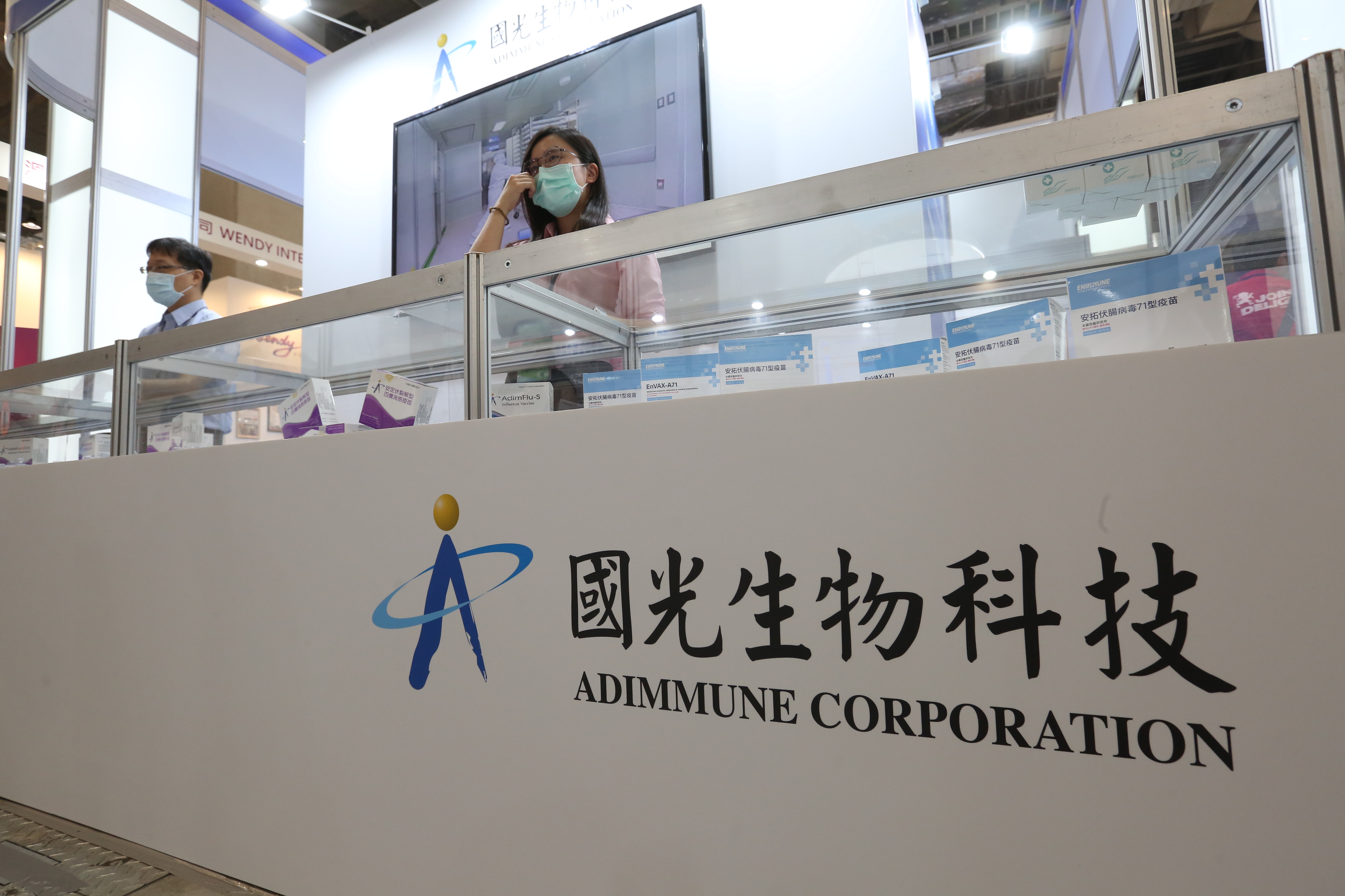 國光生技持續投入新冠疫苗開發。