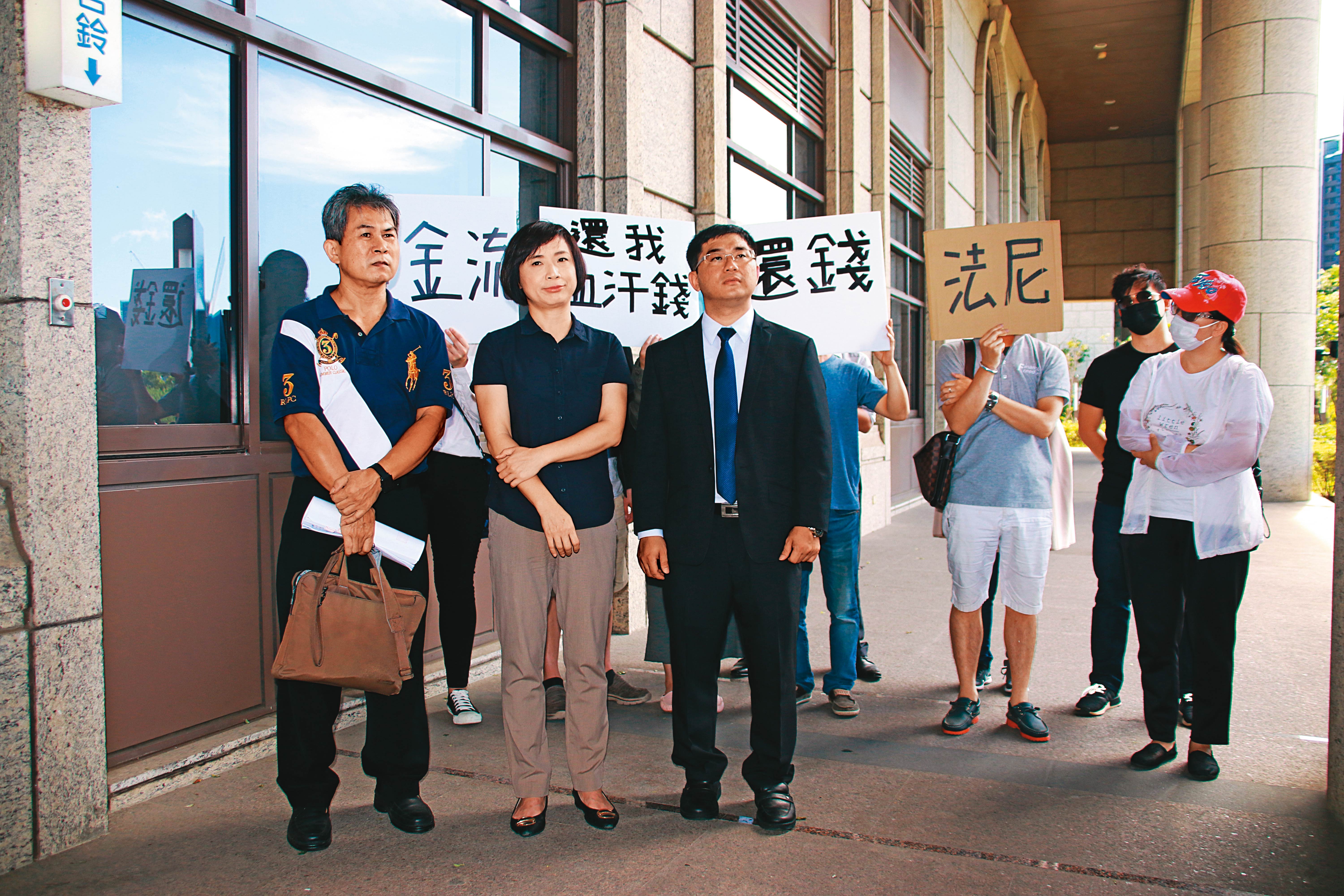 2019年許如君自殺後，許爸（左1）與其他法尼投資人出面控告田書旗。（聯合知識庫）