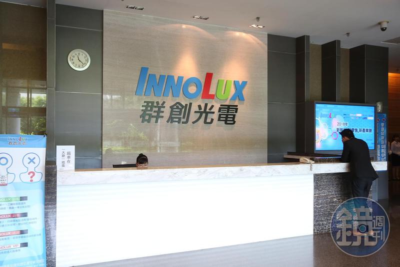 群創光電一名技術副理因打卡造假被抓包。（示意圖 本刊資料照）