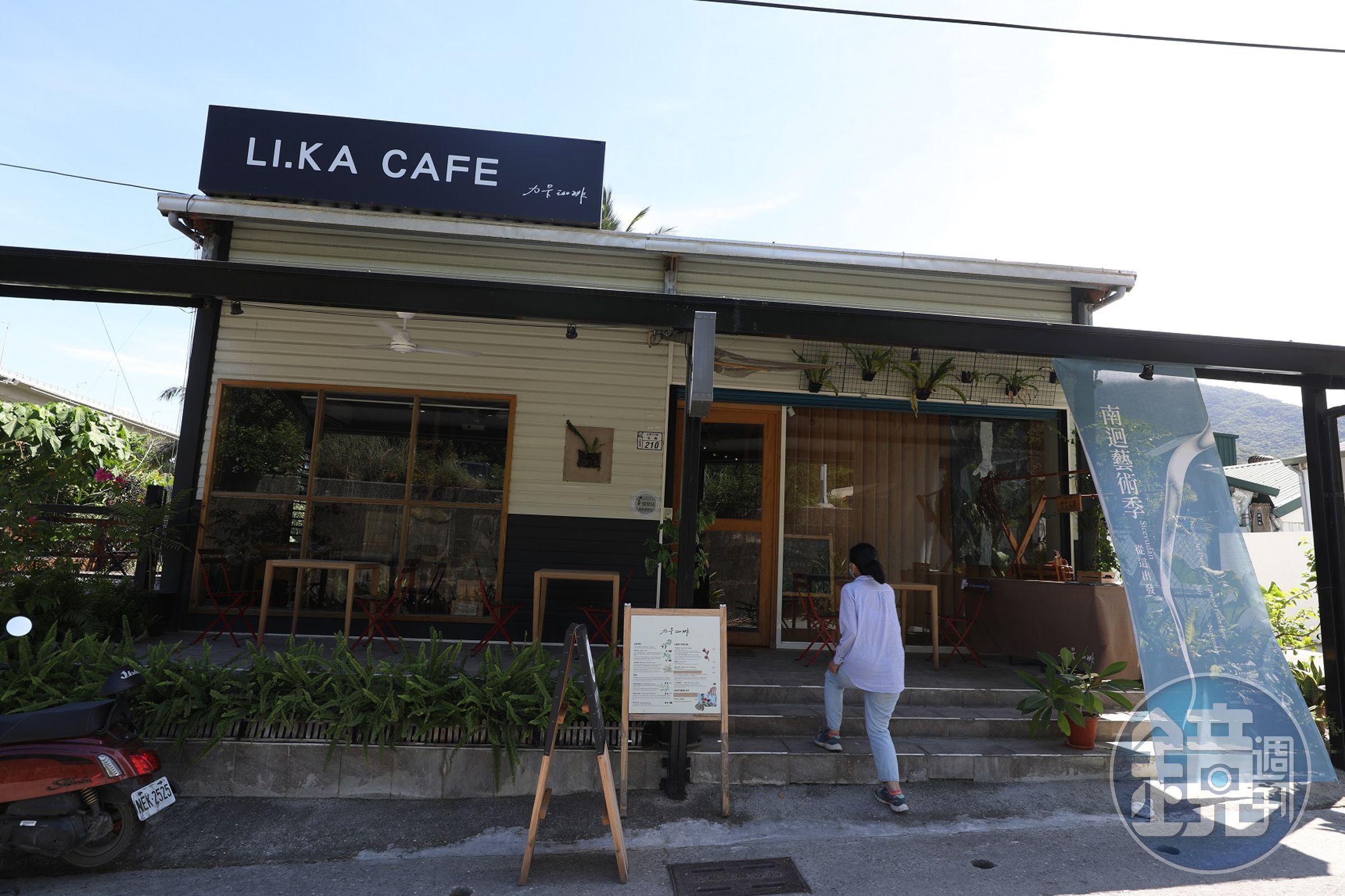 隱身在台東金崙社區內文青風的「力卡珈琲館」。