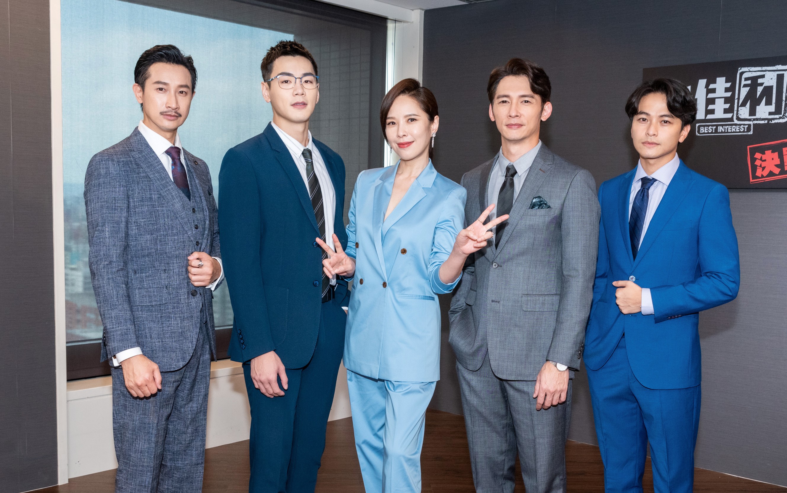 《最佳利益》第二季如火如荼開拍，主要演員（左起）邱凱偉、禾浩辰、天心、溫昇豪、楊銘威。（群之噰傳播提供）