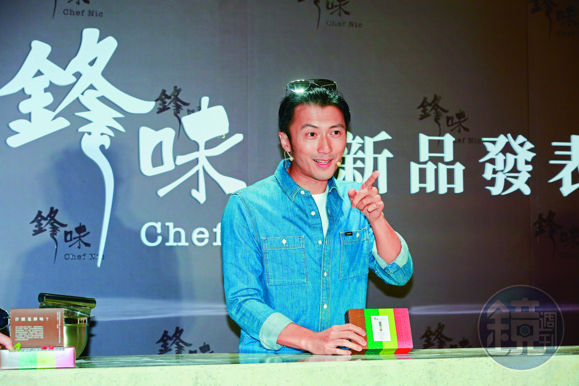 謝霆鋒創立「鋒味」飲食品牌,不僅有商品,也開設餐廳、製作美食節目,是他重要的投資事業。(翻攝自微博)