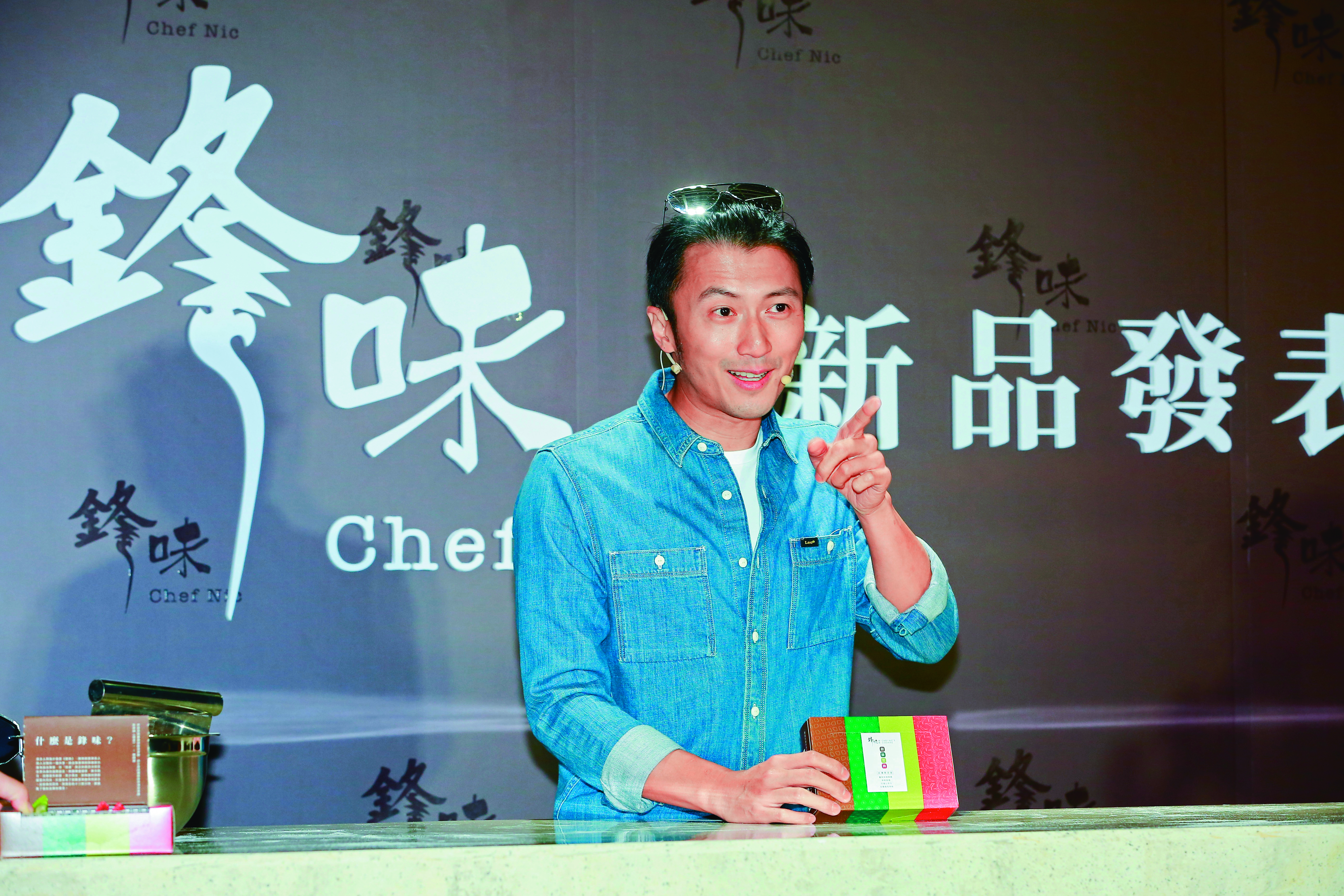 謝霆鋒創立「鋒味」飲食品牌，不僅有商品，也開設餐廳、製作美食節目，是他重要的投資事業。（翻攝自微博）