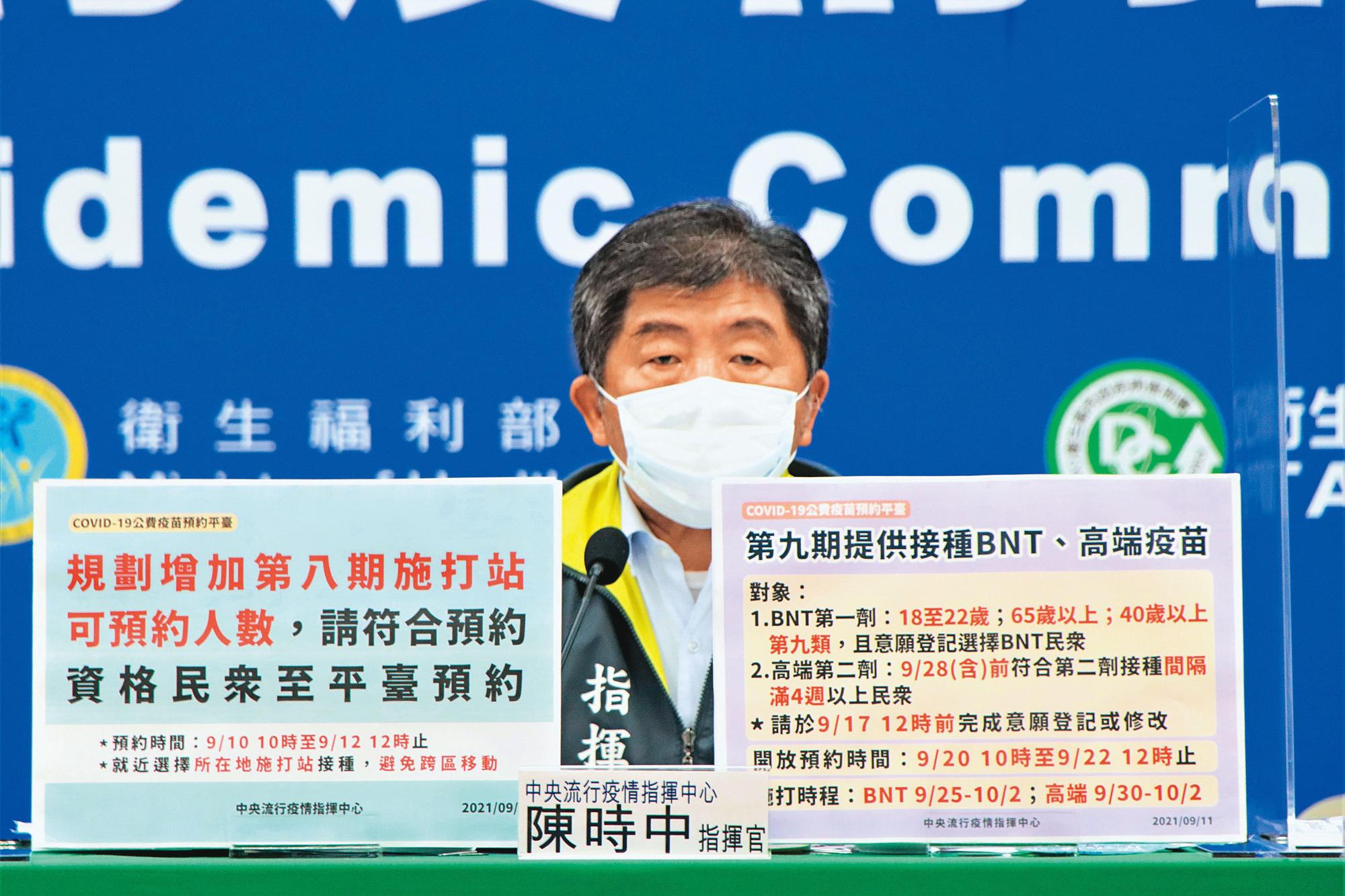 衝高第二劑施打率,指揮中心近日宣布疫苗施打輪次,已開放符合資格的對象施打二劑。(衛福部提供)