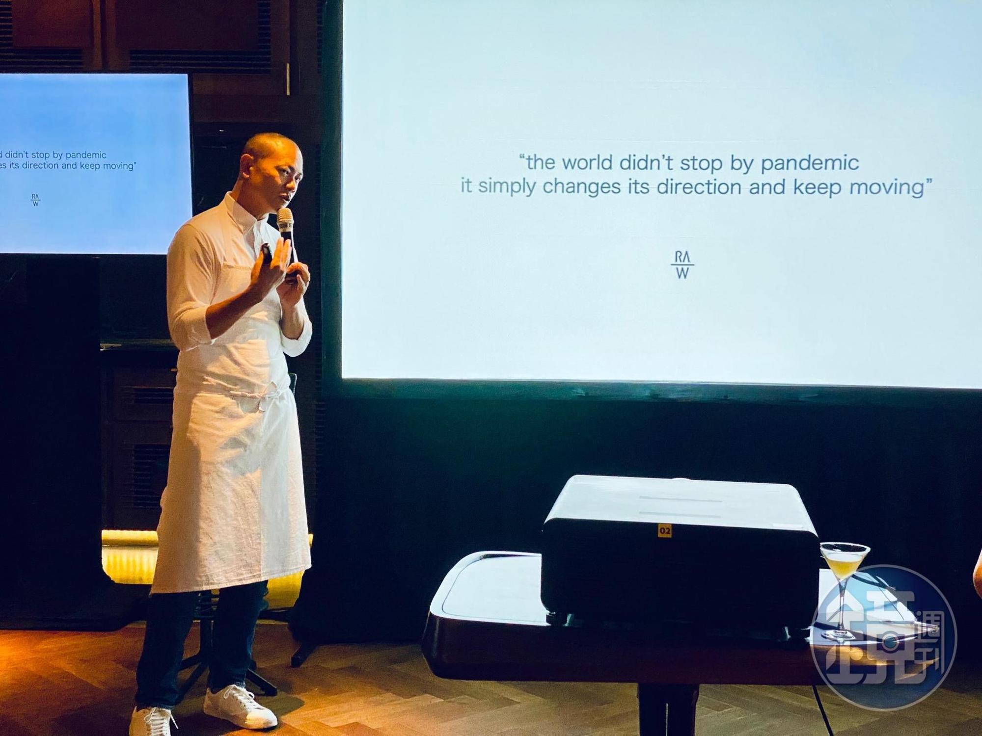 江振誠於記者會講述最新菜單「World Tour III」的發想概念。