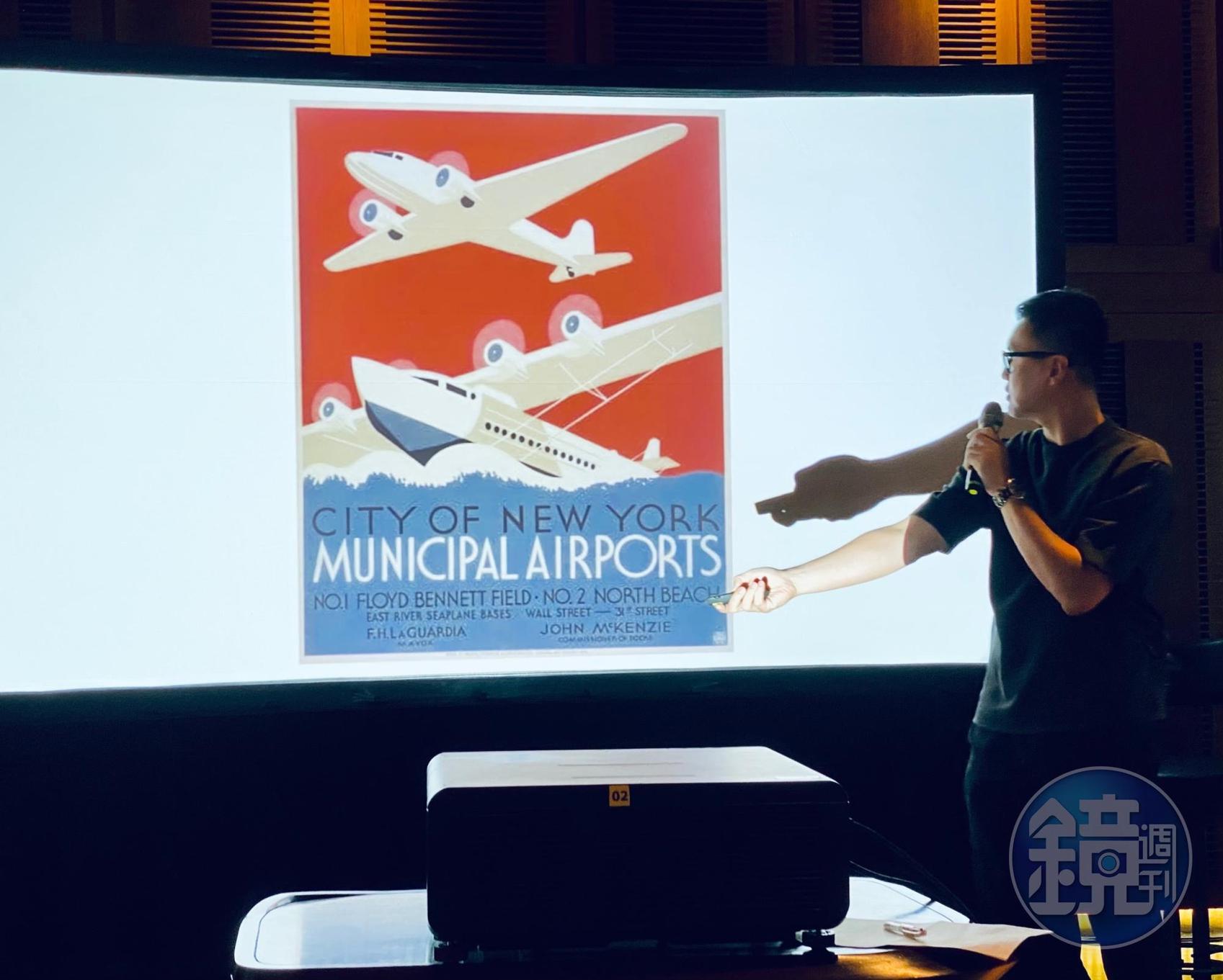 Bito創意總監劉耕名講述這次「Jet-age Fantasy」的設計概念。