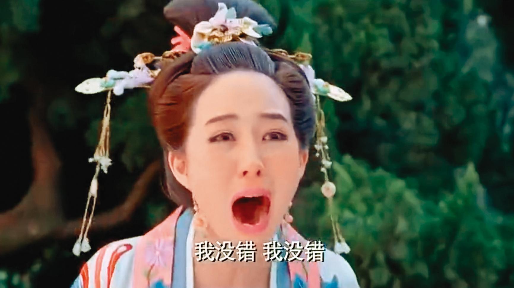 張鈞甯因論文題目有「我國」就被出征,小編用《武媚娘傳奇》哏圖幫她反擊「我沒錯」!(吼)(翻攝自微博)