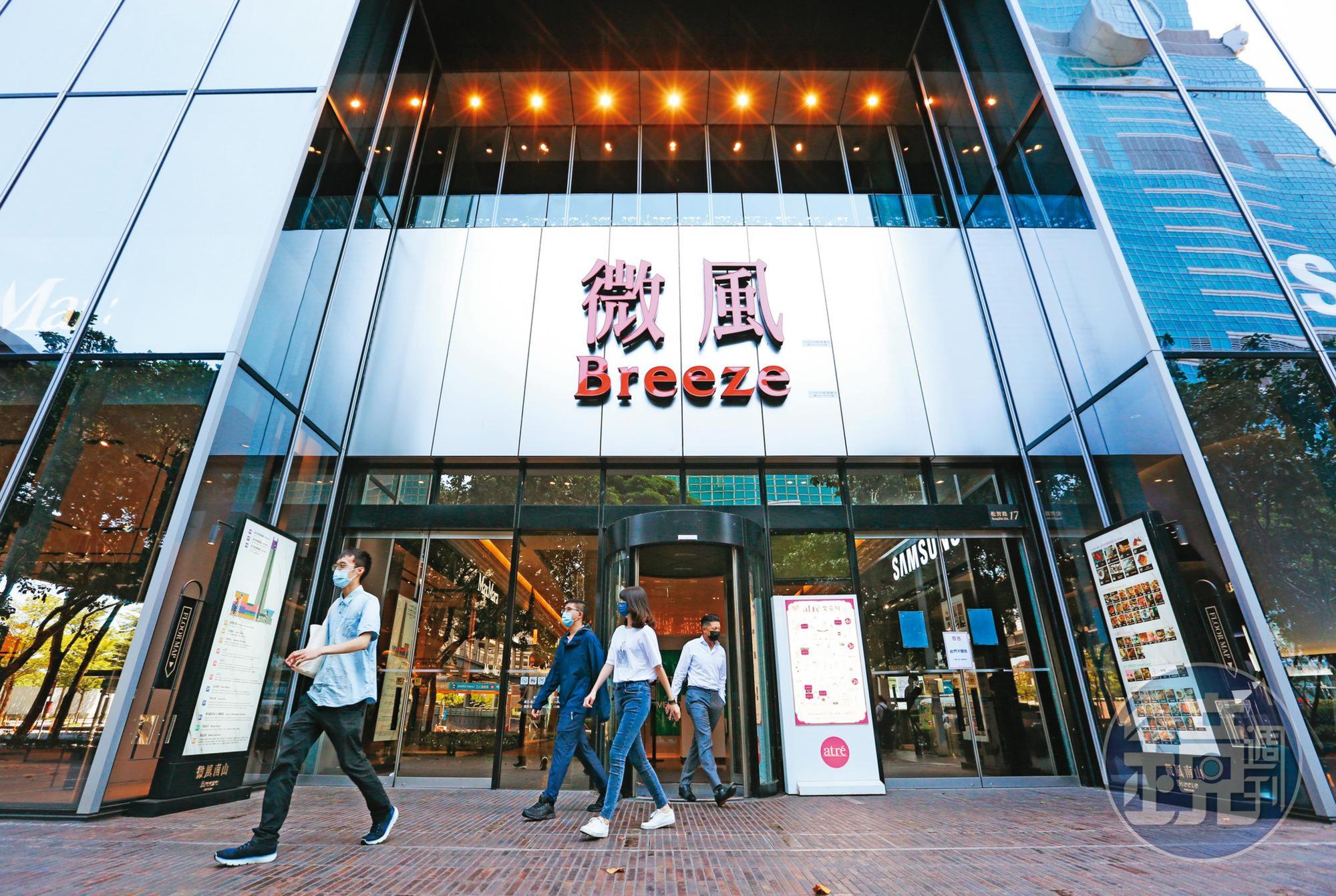 新冠疫情持續延燒,包括微風在內等百貨業者都受重傷。