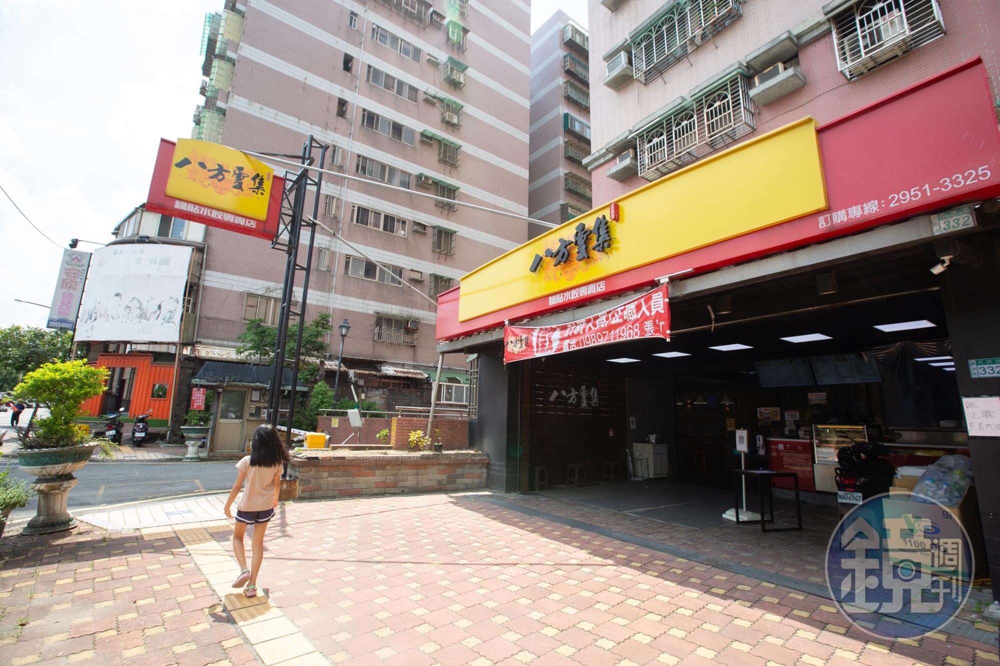 八方雲集上週風光掛牌，如今股價已跌破承銷價。