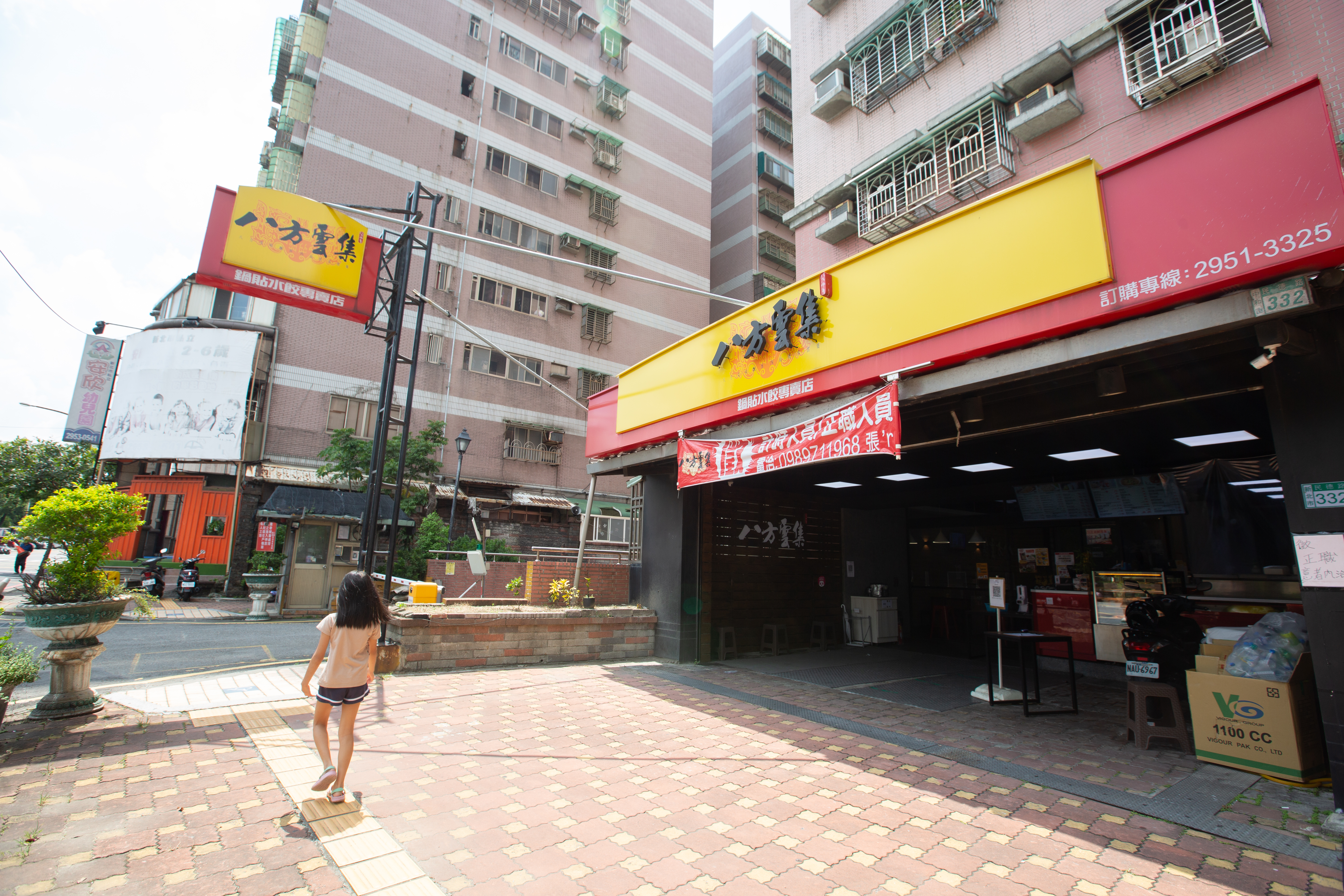 八方雲集上週風光掛牌，如今股價已跌破承銷價。