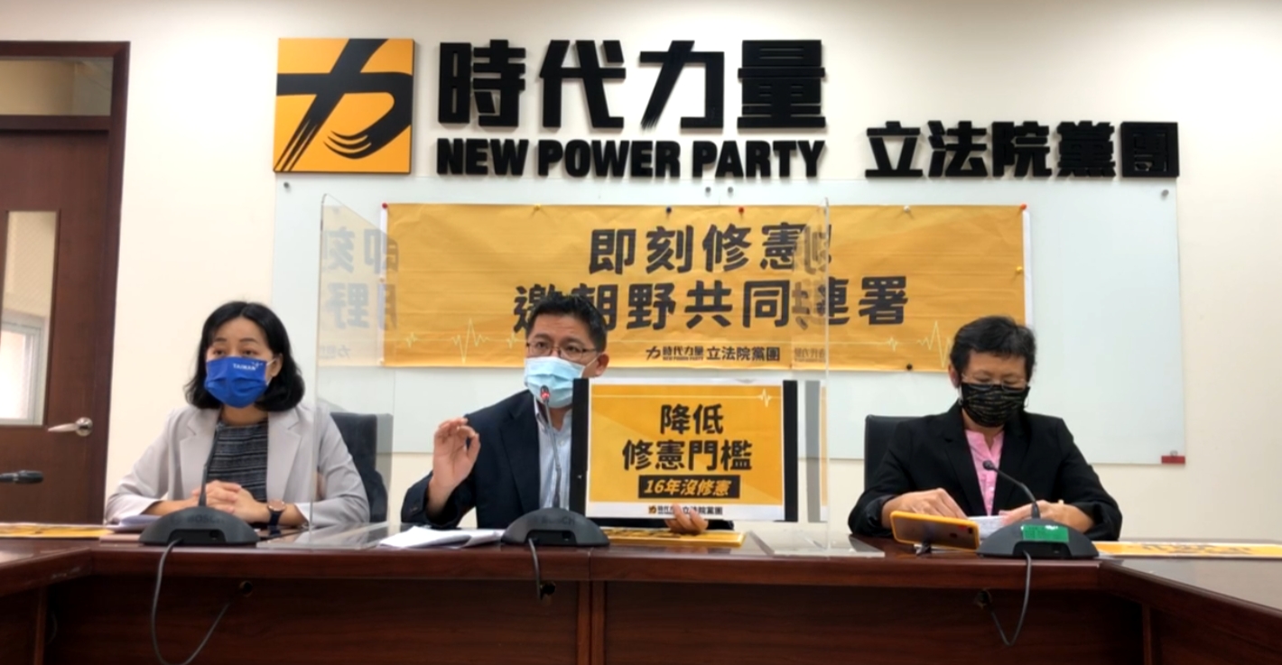 時代力量立院黨團今召開記者會，公布修憲草案版本。（翻攝自時代力量立院黨團臉書）