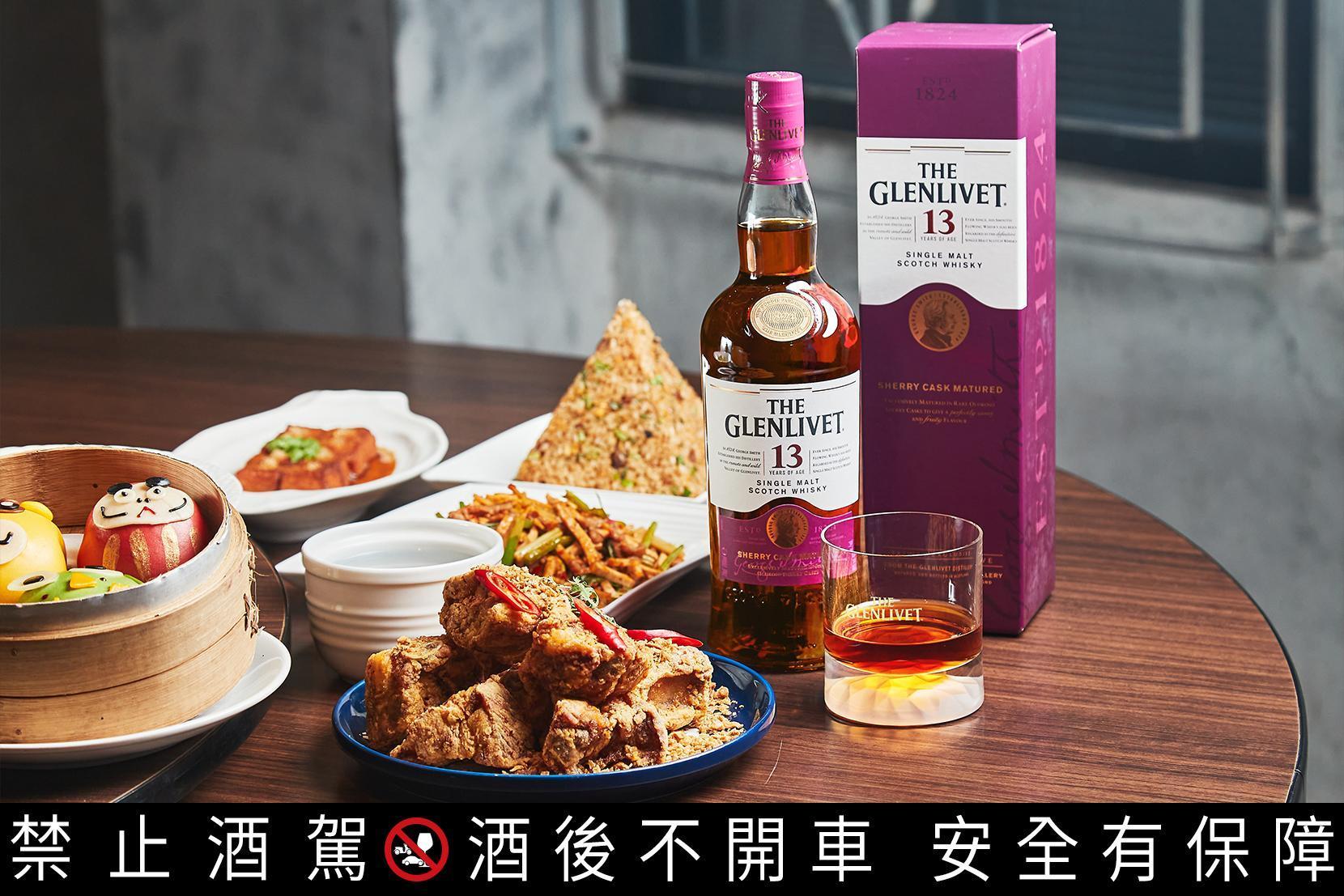 除了內用，也能外帶！份量十足的雙人套餐，有叁和院蒜香排骨酥、豆干肉絲、叁和院鹹豬肉&臘腸炒飯等好料，搭上格蘭利威13年雪莉桶單一麥芽威士忌，升級整個味蕾體驗。