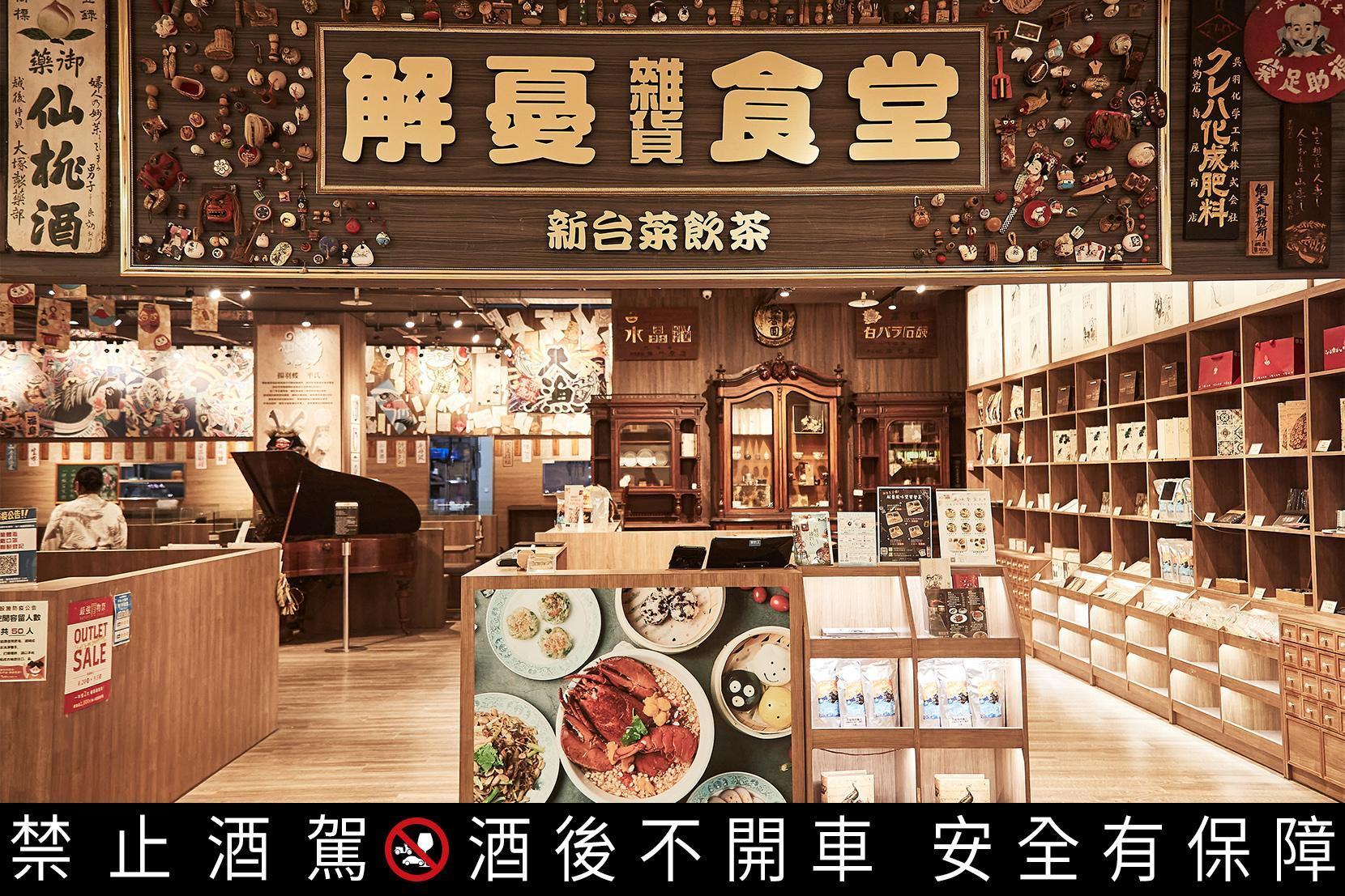 空間氛圍流淌迷人的和風味，陳列的藝術品都有50～150年以上的歷史，讓人有種置身在博物館的錯覺。