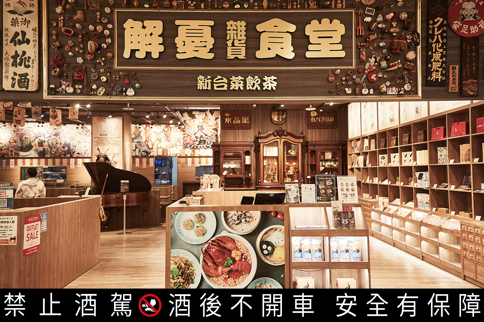 空間氛圍流淌迷人的和風味，陳列的藝術品都有50～150年以上的歷史，讓人有種置身在博物館的錯覺。