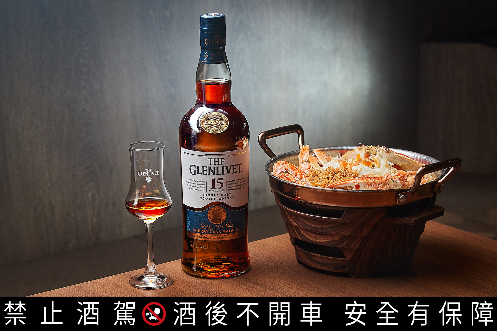 洋溢白菜滷與海味鮮甜的「母蟹燕餃燒津白」，跟格蘭利威15年純正雪莉桶酒超乎想像合拍，不論是酒還是菜，氣味都更有層次。