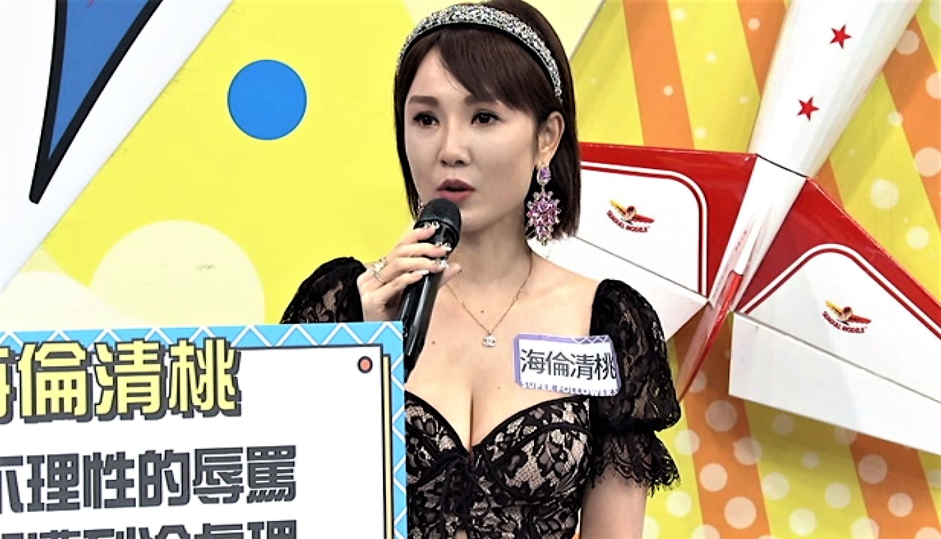 海倫清桃自曝被酸民言語霸凌，報警還被冷處理。（中天綜合台提供）