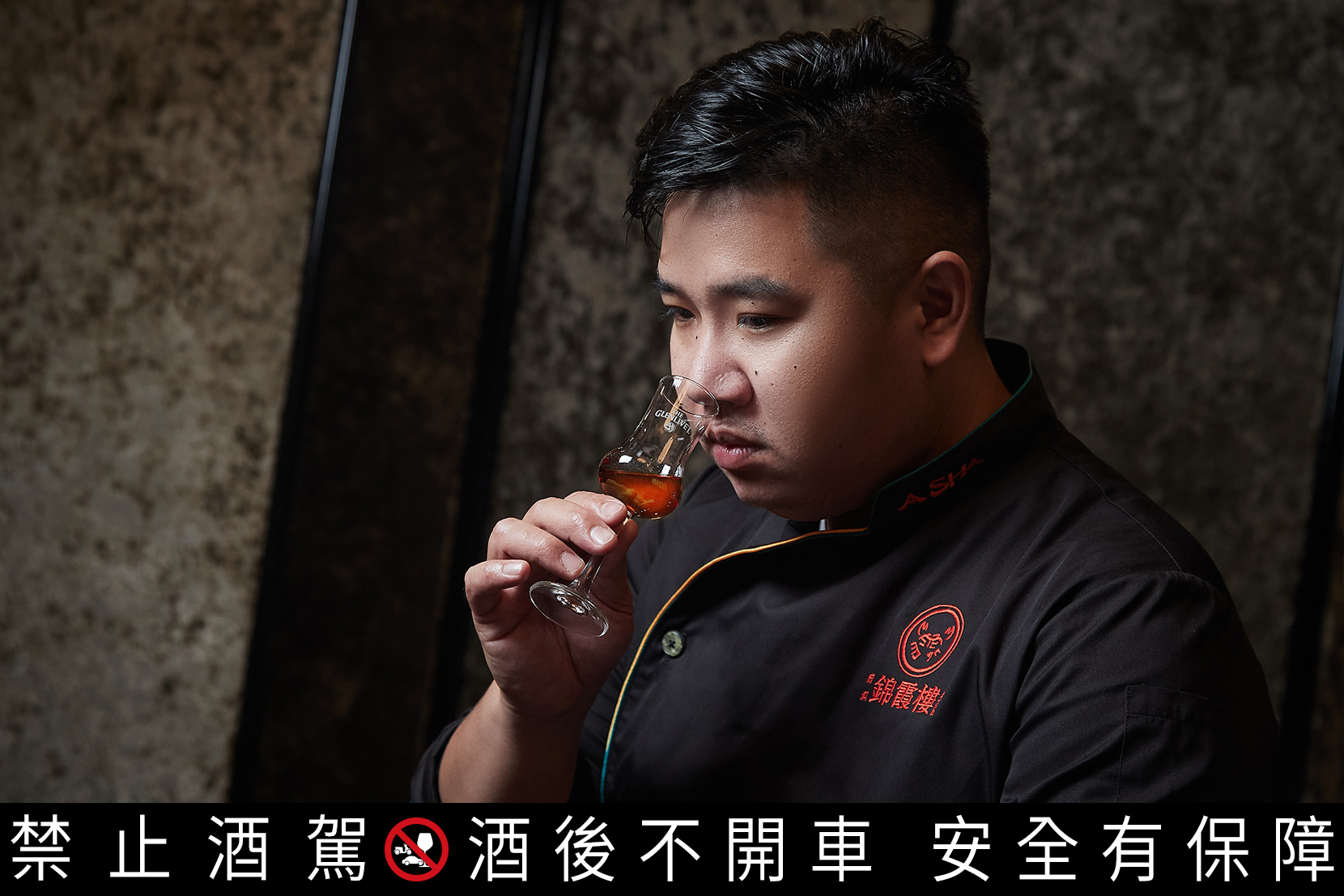 錦霞樓董事長吳健豪是餐飲本科系出身，致力於推廣台菜與台灣文化。