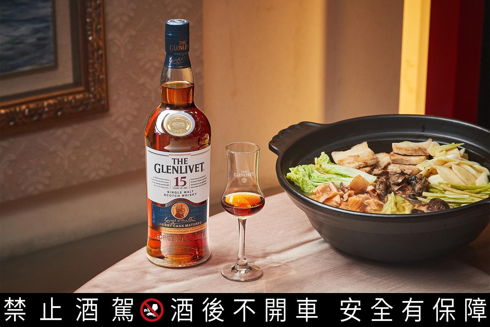 將經典老菜「魷魚螺肉蒜」以新穎方式呈現,就如格蘭利威15年雪莉桶單一麥芽威士忌那樣,飽滿又多層次的花果香中,又有猶如高年份酒款的豐富層次。