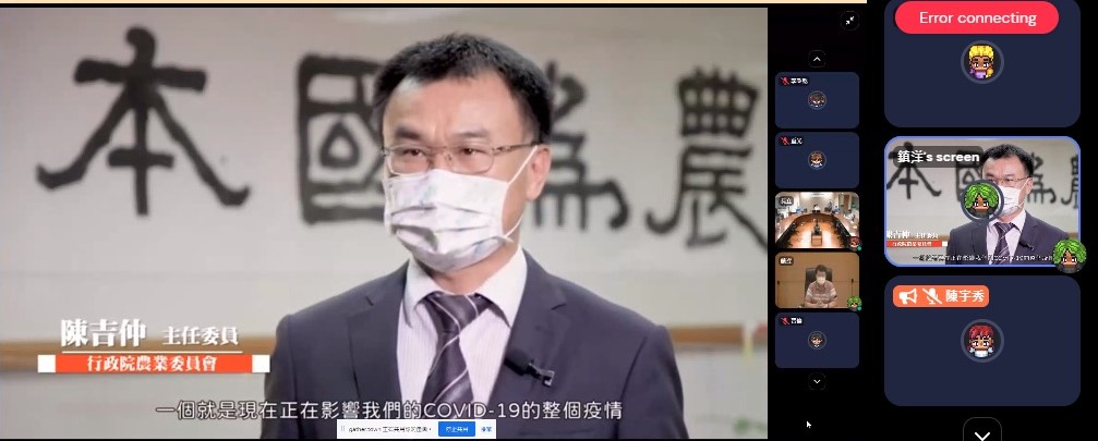 【守護大地特輯】防疫不中斷，水土保持成果發表會線上舉辦