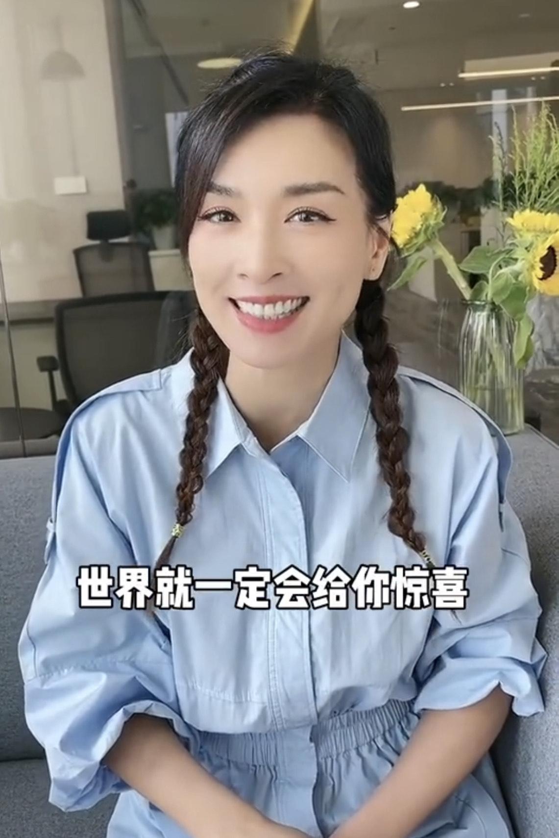 張庭經常拍影片扮年輕。（翻攝自張庭微博）