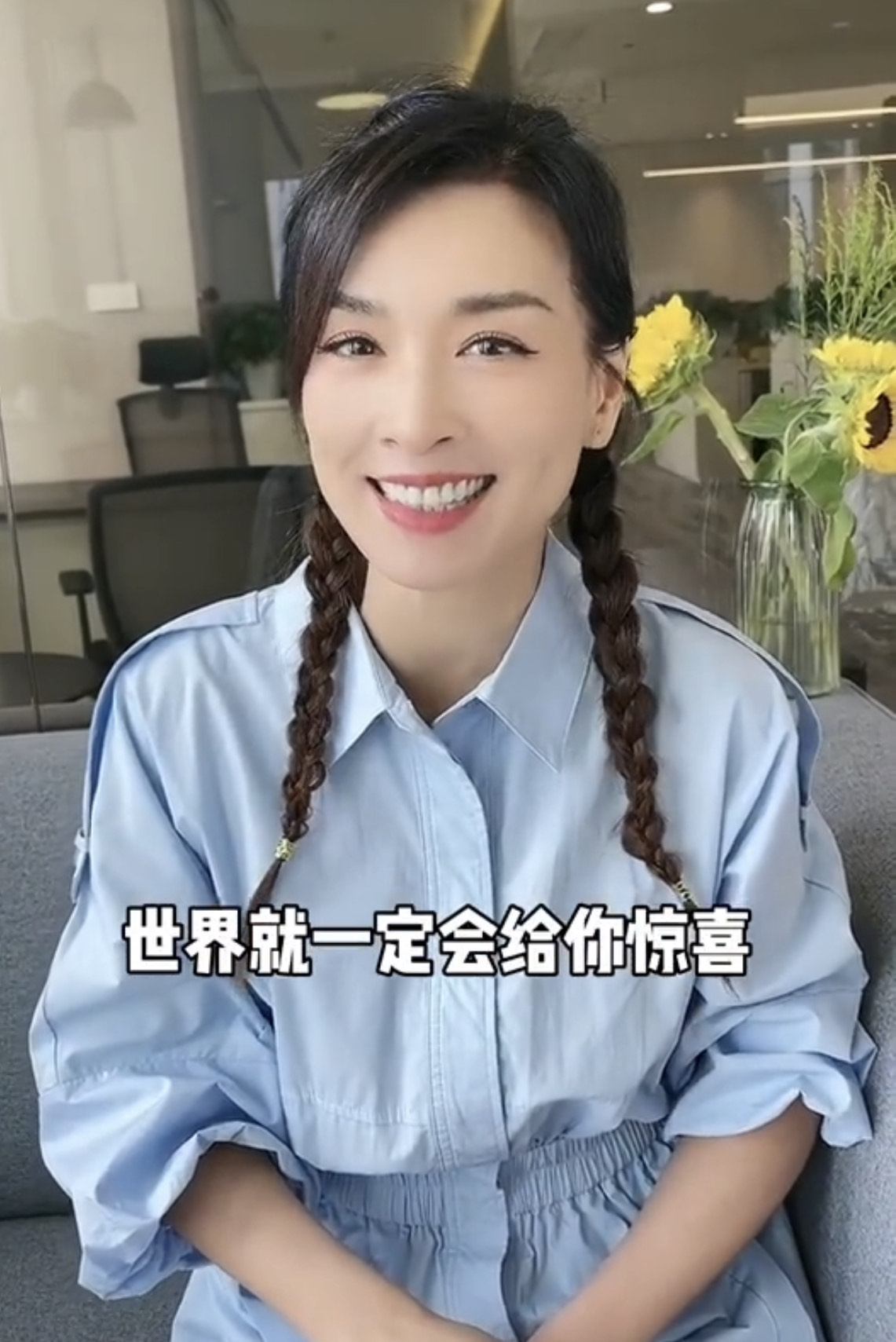 張庭經常拍影片扮年輕。（翻攝自張庭微博）