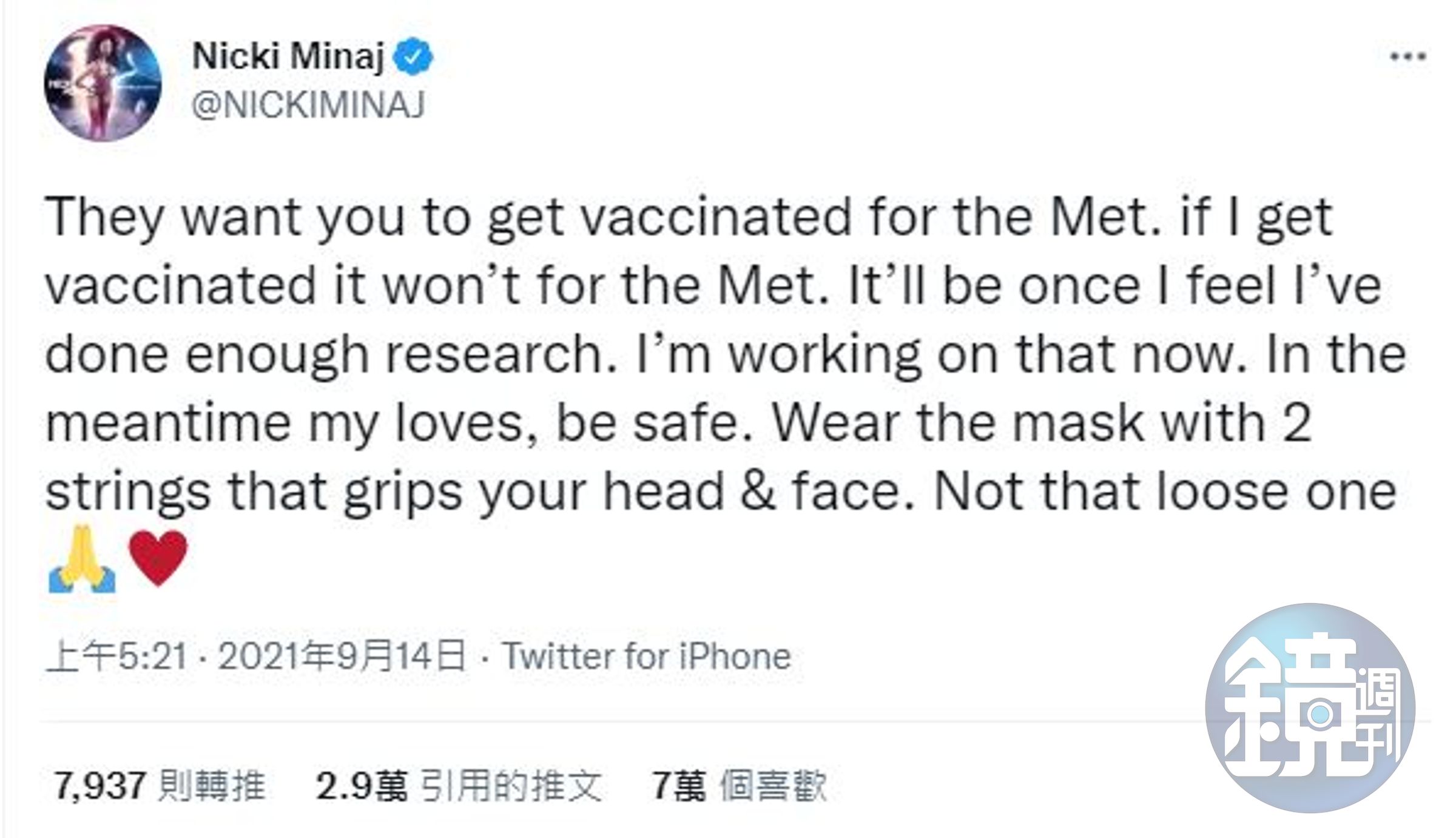妮琪米娜分享，表弟的朋友打完疫苗後，出現「陽痿」的狀況。（翻攝Nicki Minaj的推特）