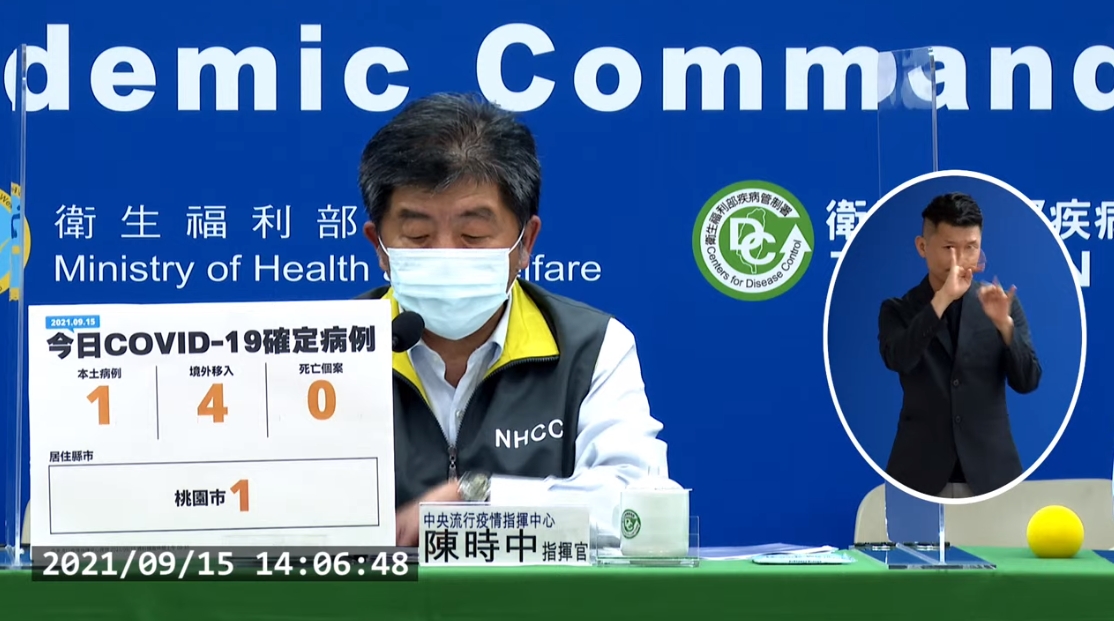 中央流行疫情指揮中心今（15）日公布國內新增5例COVID-19確定病例。（翻攝自疾管署YT頻道）