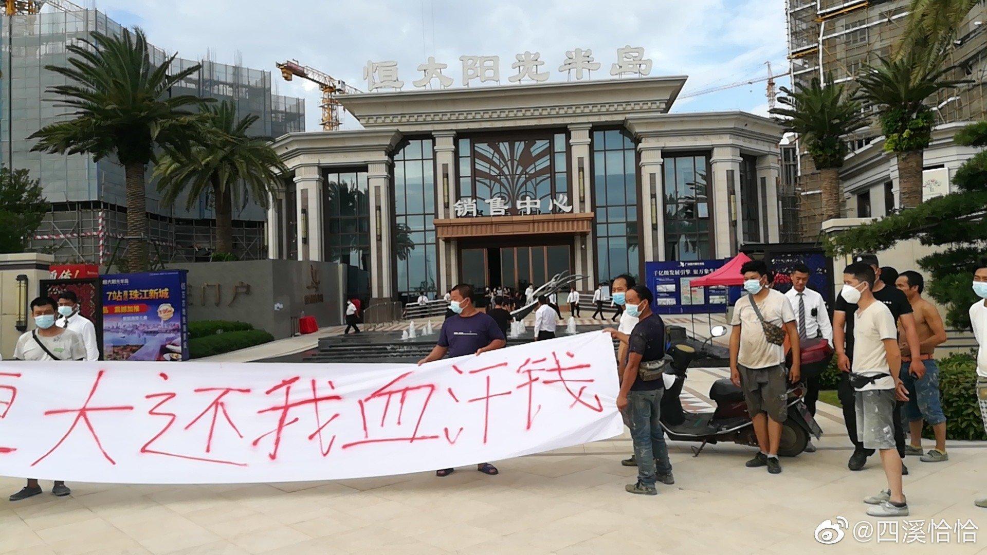 中國大陸地產商以高利融資進行槓桿操作，美國升息前成風暴中心。