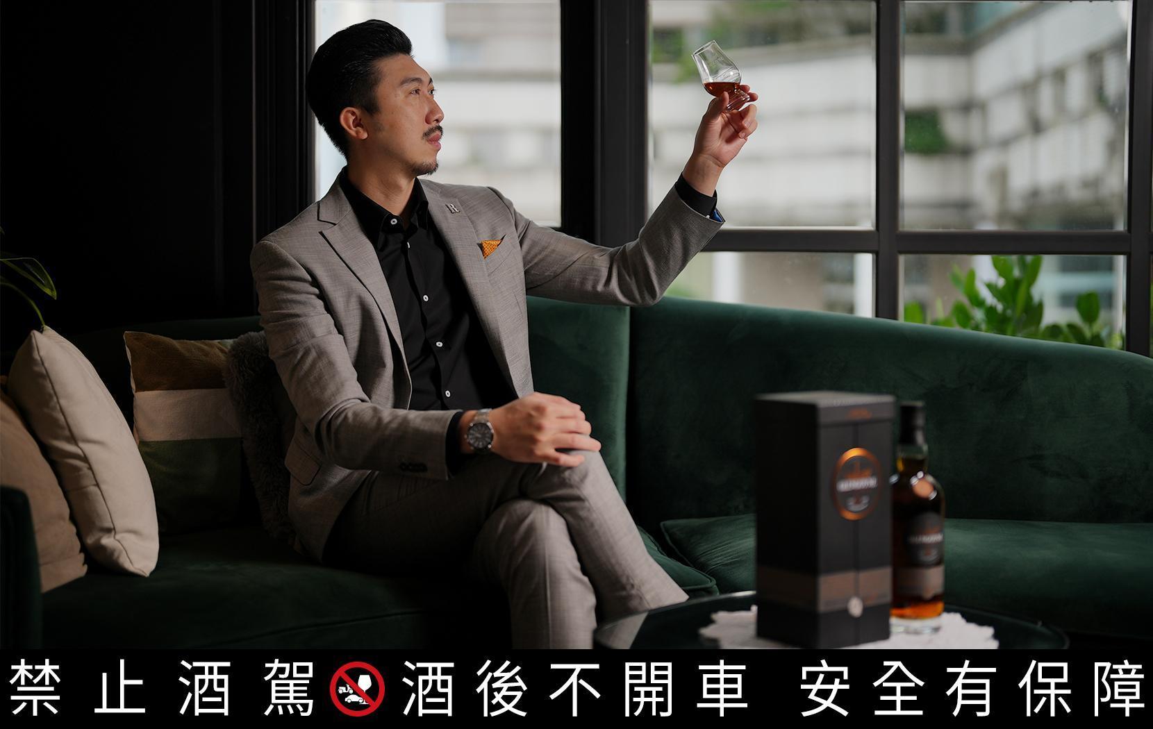 麥立得洋酒品牌大使和之安(Rax)認為,懂喝格蘭哥尼的人認同時間所帶來的價值。